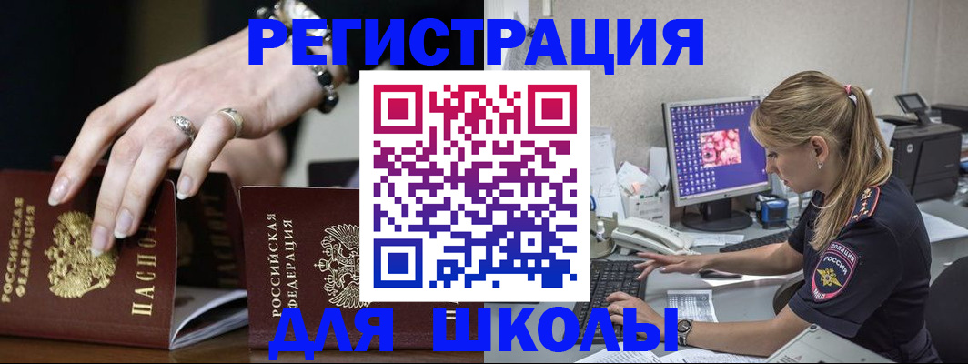 поиск подходящего жилья для регистрации в Набережных Челнах