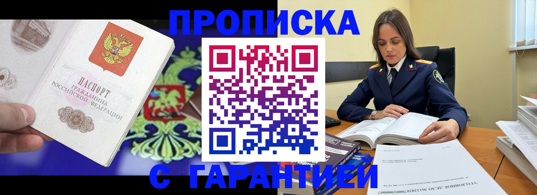 регистрация через Госуслуги в Набережных Челнах