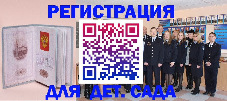 прописка в квартире в Набережных Челнах
